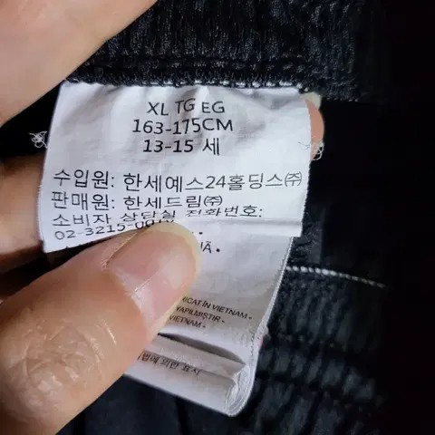 나이키조던 주니어 반바지 13~15Y