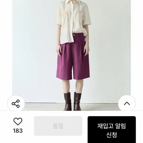 (새상품) 시엔느 셔츠
