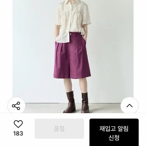 (새상품) 시엔느 셔츠