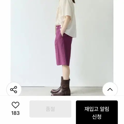 (새상품) 시엔느 셔츠