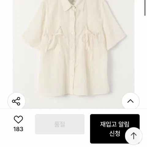 (새상품) 시엔느 셔츠