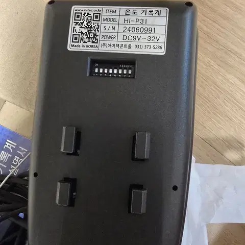 하이텍 HI-P31 자동 온도 기록계입니다