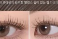 뮤드 마스카라 뮤트 브라운 애쉬 브라운 새상품