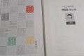 2026 김동욱 일클래스 연필통