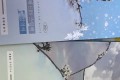 유대종 언어와매체 스팀팩 강의서,체화서