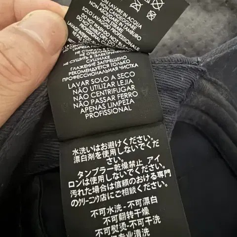 발렌시아가 모자
