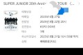 슈퍼쇼10