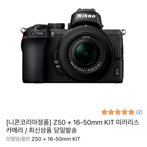 니콘 z50 미러리스