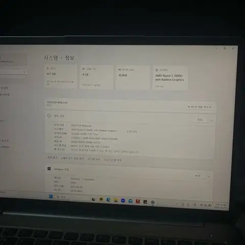 레노버 아이디어패드 슬림 5 프로 14ACN 14인치 노트북 (5600U