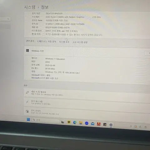 레노버 아이디어패드 슬림 5 프로 14ACN 14인치 노트북 (5600U