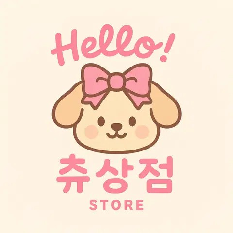 상점84792237호님 개인결제창