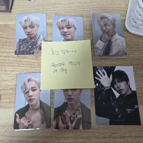 호림컴퍼니님 결제창