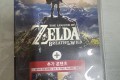 젤다의전설 야생의 숨결 야숨 익스팬션 패스 dlc 합본