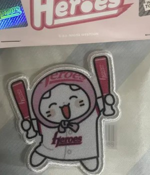 키움히어로즈 춘배 와펜 응원춘배