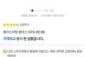 원더스리빙 다이나킹 R9 로봇청소기