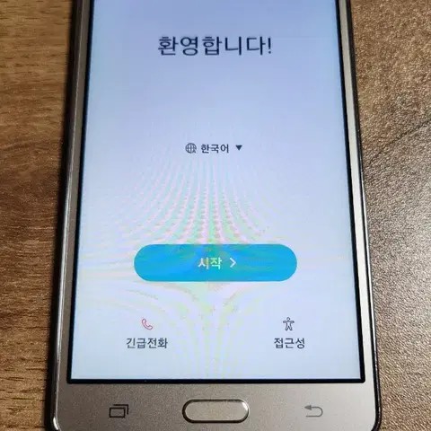 갤럭시 와이드1 SK 상태 최상급 골드색상
