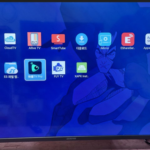 이마트 50인치( E50HL7701) 스마트 UHD LED TV