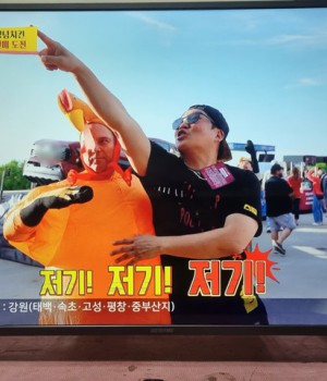 이마트 50인치( E50HL7701) 스마트 UHD LED TV