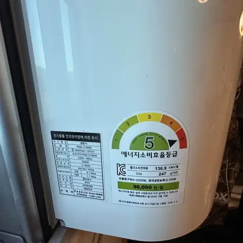 파세코 창문형 에어컨