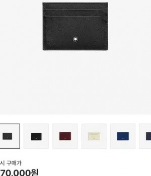 몽블랑 카드지갑
